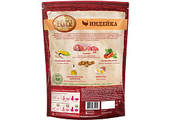 Natures Table Сухой корм Нейчерс Тейбл для взрослых кошек Индейка 650 г