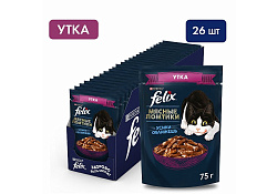 FELIX МЯСНЫЕ ЛОМТИКИ Влажный корм Паучи Пурина Феликс Мясные ломтики для взрослых кошек с уткой (цена за упаковку) 75г х 26шт