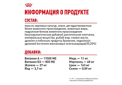 Royal Canin Medium Adult Сухой корм Роял Канин Медиум Эдалт для Взрослых собак Средних пород в возрасте от 1 года до 7 лет 15 кг Royal Canin Medium Adult Сухой корм Роял Канин Медиум Эдалт для Взрослых собак Средних пород в возрасте от 1 года до 7 лет 15 кг