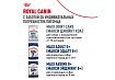 Royal Canin Maxi Adult Сухой корм Роял Канин Макси Эдалт для Взрослых собак Крупных пород в возрасте от 15 месяцев до 5 лет 15 кг