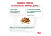 Royal Canin Satiety Weight Management SAT34 Ветеринарный влажный корм (Консервы-Паучи) Роял Канин Сетаети Вейт Менеджмент для кошек Контроль избыточного веса (цена за упаковку) 85г х 28шт