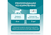 PURINA ONE STERILISED Влажный корм Паучи Пурина УАН для взрослых стерилизованных кошек с курицей (цена за упаковку) 75г х 26шт