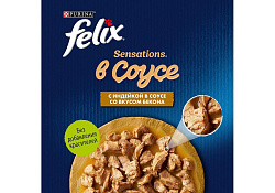 FELIX SENSATIONS Влажный корм Паучи Феликс Сенсейшенс в соусе для взрослых кошек с индейкой (цена за упаковку) 75г х 26шт