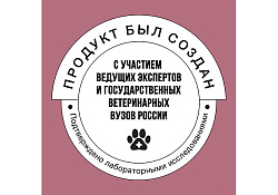 BOWL WOW Сухой корм Боул Вау для Стерилизованных кошек с Индейкой и свеклой 1,5 кг