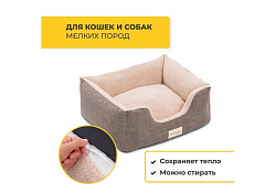 Pet Comfort Echo Varro 09 Лежанка Пет Комфорт для домашних животных Коричневый S 50х60 см