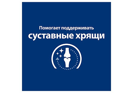 Hills Prescription Diet j\d Feline Лечебный корм Хиллс для кошек при Заболеваниях Суставов 1,5 кг