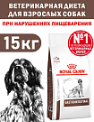 Сухой корм Royal Canin GASTROINTESTINAL (ГАСТРОИНТЕСТИНАЛ) 15 кг
