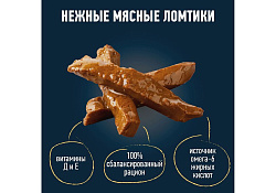 FELIX МЯСНЫЕ ЛОМТИКИ Влажный корм Паучи Пурина Феликс Мясные ломтики для взрослых кошек с говядиной (цена за упаковку) 75г х 26шт