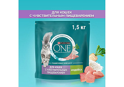 PURINA ONE SENSITIVE Сухой корм Пурина УАН для взрослых кошек при чувствительном пищеварении с индейкой 1,5 кг