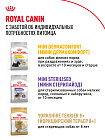Royal Canin Yorkshire Terrier Adult Корм сухой для взрослых собак породы Йоркширский Терьер от 10 месяцев, 3 кг
