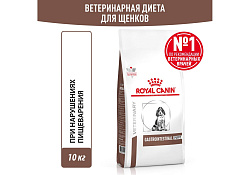 Royal Canin Gastrointestinal Puppy Ветеринарный сухой корм Роял Канин Гастроинтестинал для Щенков при нарушении Пищеварения 10 кг