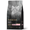 Premier Cat Turkey KITTEN (Свежая индейка для котят) 2 кг