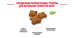 Royal Canin Kitten Sterilised Корм сухой сбалансированный для стерилизованных котят до 12 месяцев, 0,4 кг