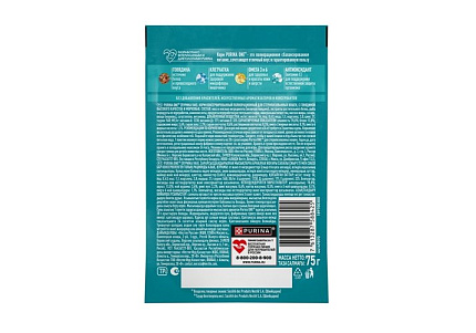 PURINA ONE STERILISED Влажный корм Паучи Пурина УАН для взрослых стерилизованных кошек с говядиной (цена за упаковку) 75г х 26шт