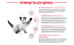 Royal Canin Kitten Корм сухой сбалансированный для котят в период второй фазы роста до 12 месяцев, 10 кг