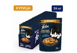 FELIX МЯСНЫЕ ЛОМТИКИ Влажный корм Паучи Пурина Феликс Мясные ломтики для взрослых кошек с курицей (цена за упаковку) 75г х 26шт