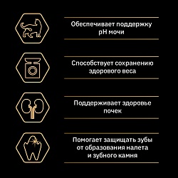 Сухой корм Pro Plan Sterilised для кошек с индейкой 10 кг