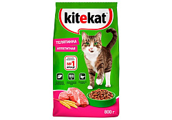 Kitekat Китикет Сухой корм для кошек Аппетитная Телятинка 800 г