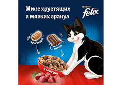 FELIX ДВОЙНАЯ ВКУСНЯТИНА Сухой корм Пурина Феликс для взрослых кошек с мясом 200 г