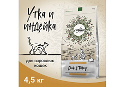 Craftia Harmona Cat Adult Duck & Turkey Сухой корм Крафтия для взрослых кошек Утка индейка 4,5 кг