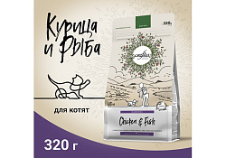 Craftia Harmona Kitten Chicken & Fish Сухой корм Крафтия для Котят Курица рыба 320 г