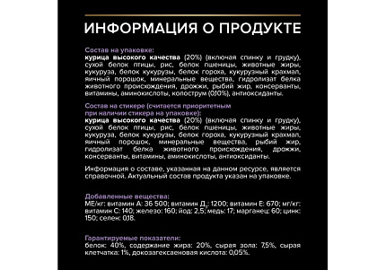 PRO PLAN ORIGINAL Сухой корм ПРО ПЛАН для котят с курицей 10 кг