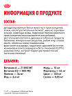 Royal Canin Kitten Корм сухой сбалансированный для котят в период второй фазы роста до 12 месяцев, 2 кг