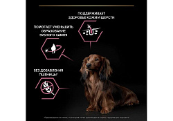 PRO PLAN OPTI DERMA Сухой корм ПРО ПЛАН для взрослых собак мелких пород при чувствительной коже с лососем 7 кг PRO PLAN OPTI DERMA Сухой корм ПРО ПЛАН для взрослых собак мелких пород при чувствительной коже с лососем 7 кг