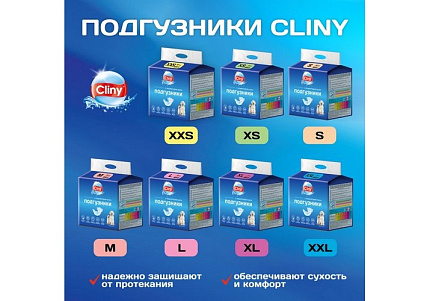 Cliny Подгузники Клини для животных M 5-10кг 9шт