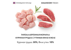 Grandorf Fresh Chicken With Duck In Jelly Консервы Грандорф для кошек Куриная грудка с утиным филе в желе (цена за упаковку) 70 г х 6 шт