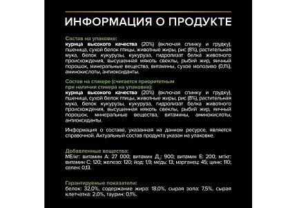 PRO PLAN OPTI START Сухой корм ПРО ПЛАН для щенков средних пород с курицей 3 кг