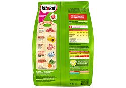 Kitekat Китикет Сухой корм для кошек Аппетитная Телятинка 800 г