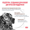 Сухой корм для собак Royal Canin GASTROINTESTINAL (ГАСТРОИНТЕСТИНАЛ) 2 кг