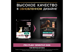 PRO PLAN OPTI DERMA Сухой корм ПРО ПЛАН для взрослых собак мелких пород при чувствительной коже с лососем 700 г PRO PLAN OPTI DERMA Сухой корм ПРО ПЛАН для взрослых собак мелких пород при чувствительной коже с лососем 700 г
