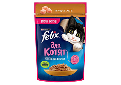 FELIX KITTEN Влажный корм Паучи Пурина Феликс для котят с курицей в желе (цена за упаковку) 75г х 26шт FELIX KITTEN Влажный корм Паучи Пурина Феликс для котят с курицей в желе (цена за упаковку) 75г х 26шт