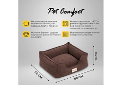 Pet Comfort Alpha Mirandus 19 Лежанка Пет Комфорт для домашних животных Коричневый S 50х60 см
