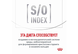 Royal Canin Gastrointestinal Ветеринарный влажный корм (Консервы-Паучи) Роял Канин Гастроинтестинал для кошек Нарушения пищеварения (цена за упаковку) 85г х 28шт