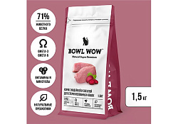 BOWL WOW Сухой корм Боул Вау для Стерилизованных кошек с Индейкой и свеклой 1,5 кг