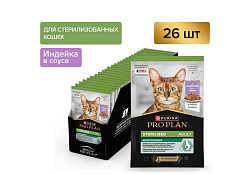 PRO PLAN Sterilised MAINTENANCE Влажный корм Паучи ПРО ПЛАН (Поддержание естественной защиты организма) для взрослых стерилизованных кошек и кастрированных котов с индейкой в соусе (цена за упаковку) 85г х 26шт PRO PLAN Sterilised MAINTENANCE Влажный корм Паучи ПРО ПЛАН (Поддержание естественной защиты организма) для взрослых стерилизованных кошек и кастрированных котов с индейкой в соусе (цена за упаковку) 85г х 26шт