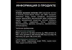PRO PLAN OPTI DIGEST Сухой корм ПРО ПЛАН для взрослых собак мелких пород при чувствительном пищеварении с ягненком 7 кг PRO PLAN OPTI DIGEST Сухой корм ПРО ПЛАН для взрослых собак мелких пород при чувствительном пищеварении с ягненком 7 кг