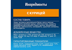 FELIX МЯСНОЕ ОБЪЕДЕНИЕ Сухой корм Пурина Феликс Мясное объедение для взрослых кошек с курицей 200 г