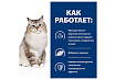 Hills Prescription Diet j\d Feline Лечебный корм Хиллс для кошек при Заболеваниях Суставов 1,5 кг