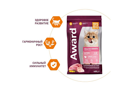 Award Kitten Healthy growth Сухой корм Авард для Котят от 1 месяца, беременных и кормящих кошек Индейка курица рыбий жир семя льна 400 г
