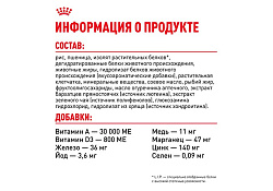 Royal Canin Breed dog Chihuahua Adult Сухой корм Роял Канин для взрослых собак породы Чихуахуа старше 8 месяцев 500 г Royal Canin Breed dog Chihuahua Adult Сухой корм Роял Канин для взрослых собак породы Чихуахуа старше 8 месяцев 500 г