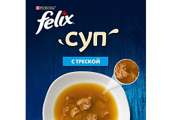 FELIX СУП Влажный корм Паучи Пурина Феликс Суп для взрослых кошек с треской (цена за упаковку) 48г х 36шт