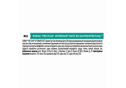 PRO PLAN VETERINARY DIETS EN GASTROINTESTINAL Лечебные консервы ПРО ПЛАН Ветеринарная диета для взрослых собак при расстройствах пищеварения (цена за упаковку) 400г x 12шт