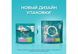PURINA ONE SENSITIVE Сухой корм Пурина УАН для взрослых кошек при чувствительном пищеварении с индейкой 1,5 кг