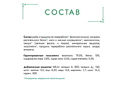 Гурмэ Натуральные рецепты Влажный корм Паучи Пурина Гурмэ Натуральные рецепты для взрослых кошек с лососем (цена за упаковку) 75г х 26шт
