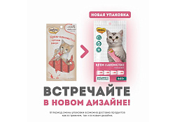 Мнямс Крем-лакомство для кошек с Тунцом Кацуо 15г х 4шт