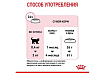 Royal Canin Mother & Babycat Сухой корм Роял Канин Бэйбикэт для Котят в возрасте от 1 до 4 месяцев 4 кг